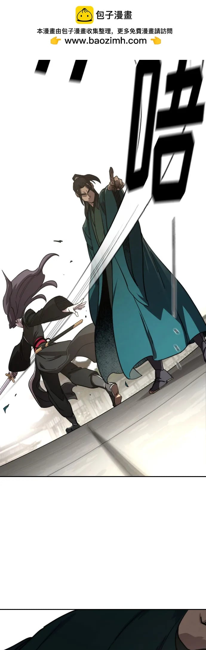 第 79 页