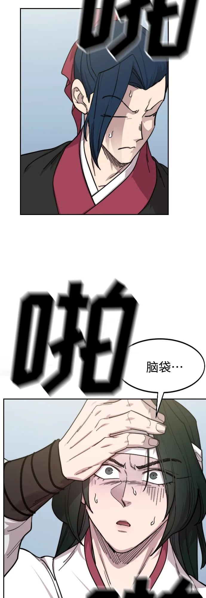 第 46 页