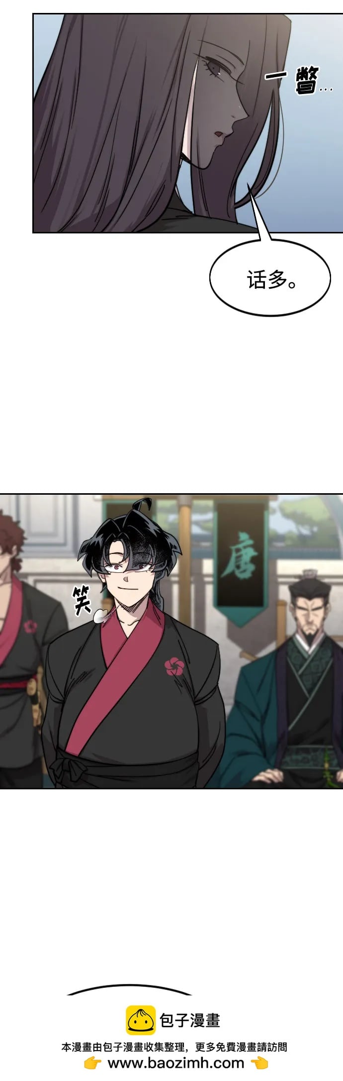 第 50 页