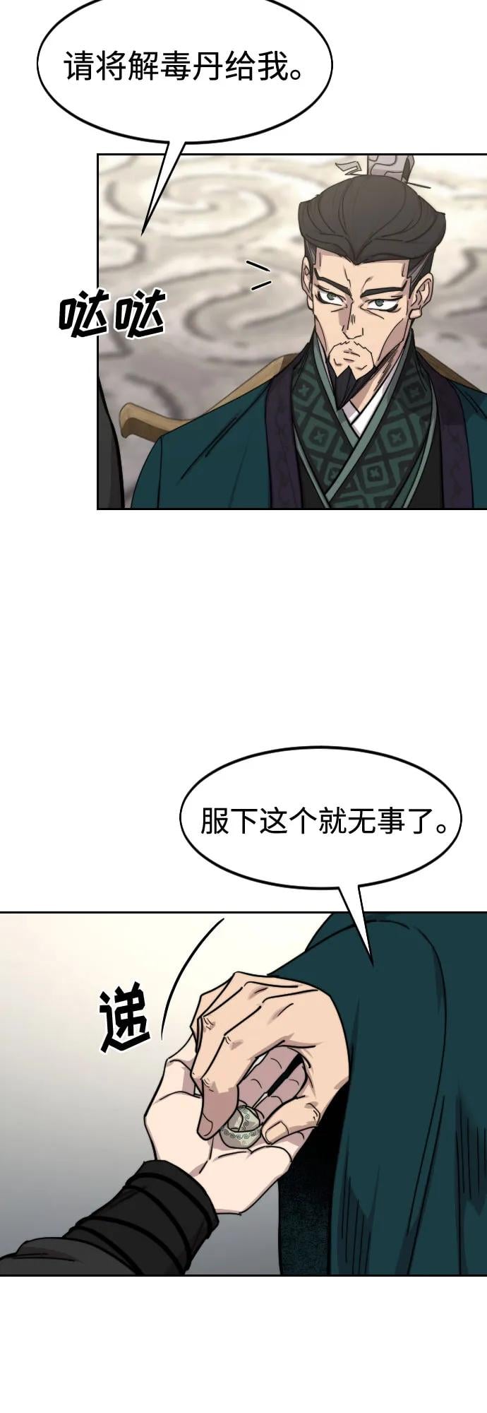 第 51 页