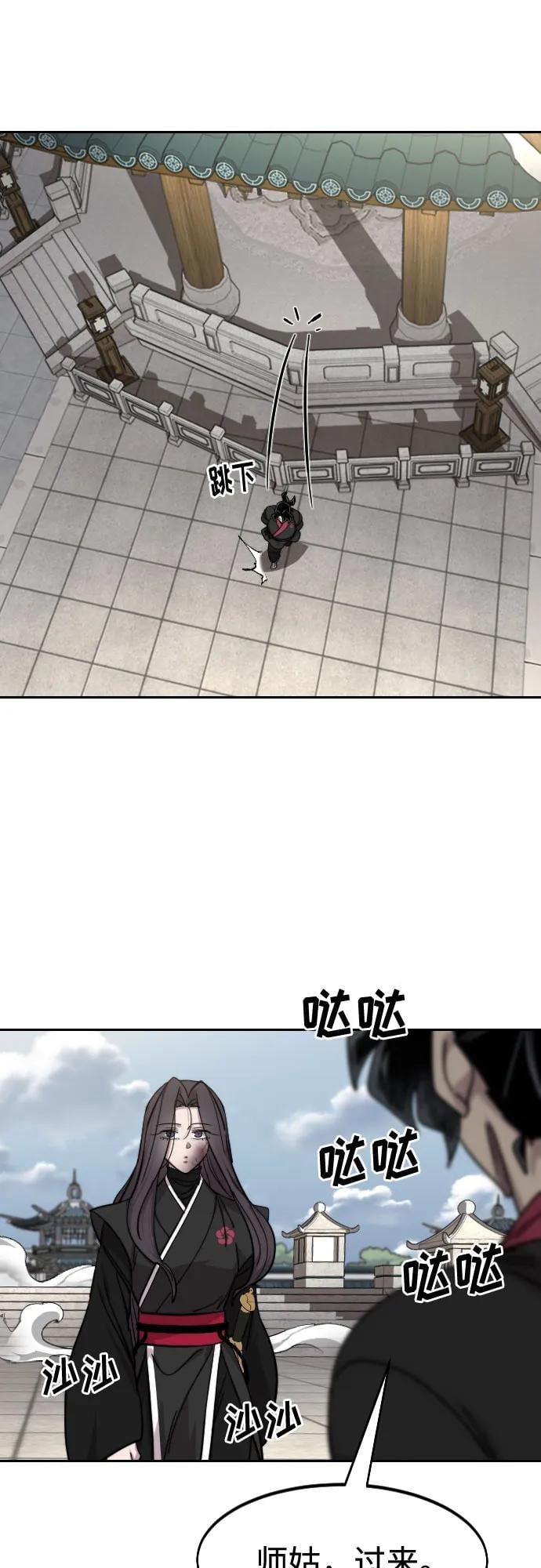 第 52 页