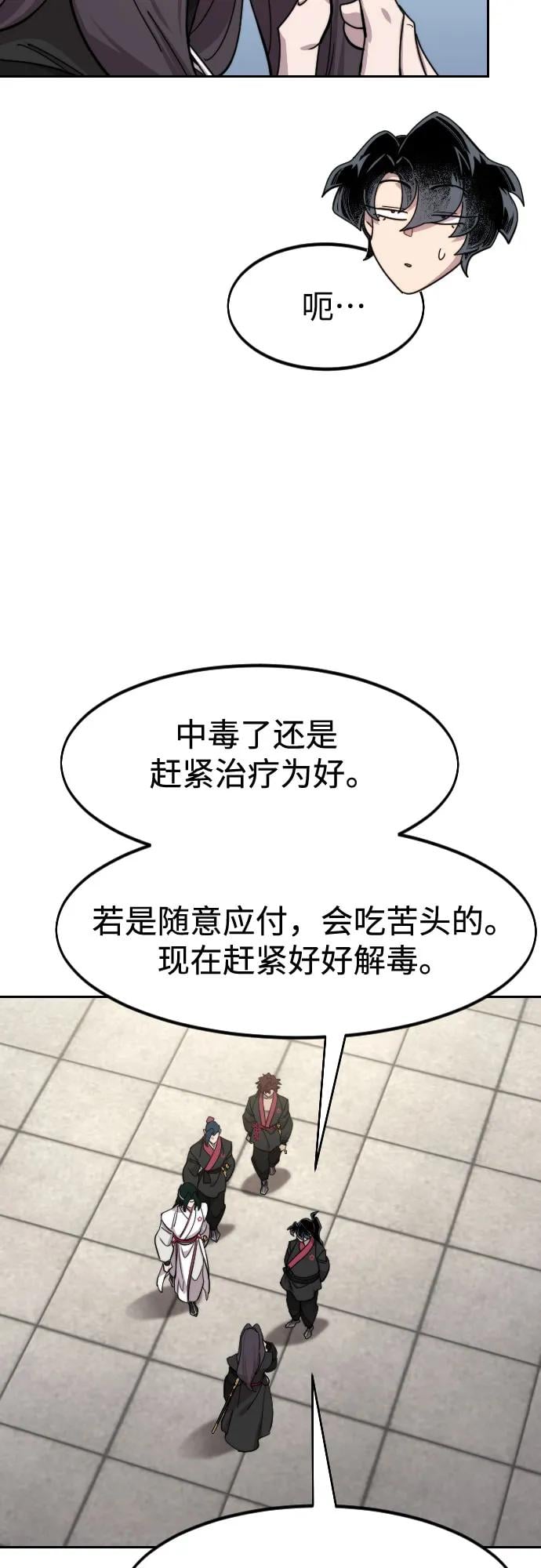 第 55 页