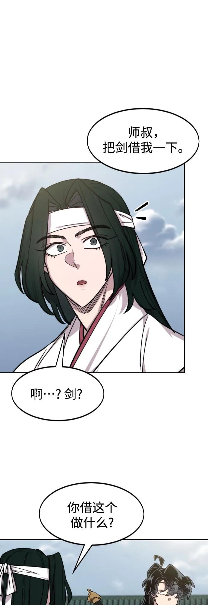 第 57 页