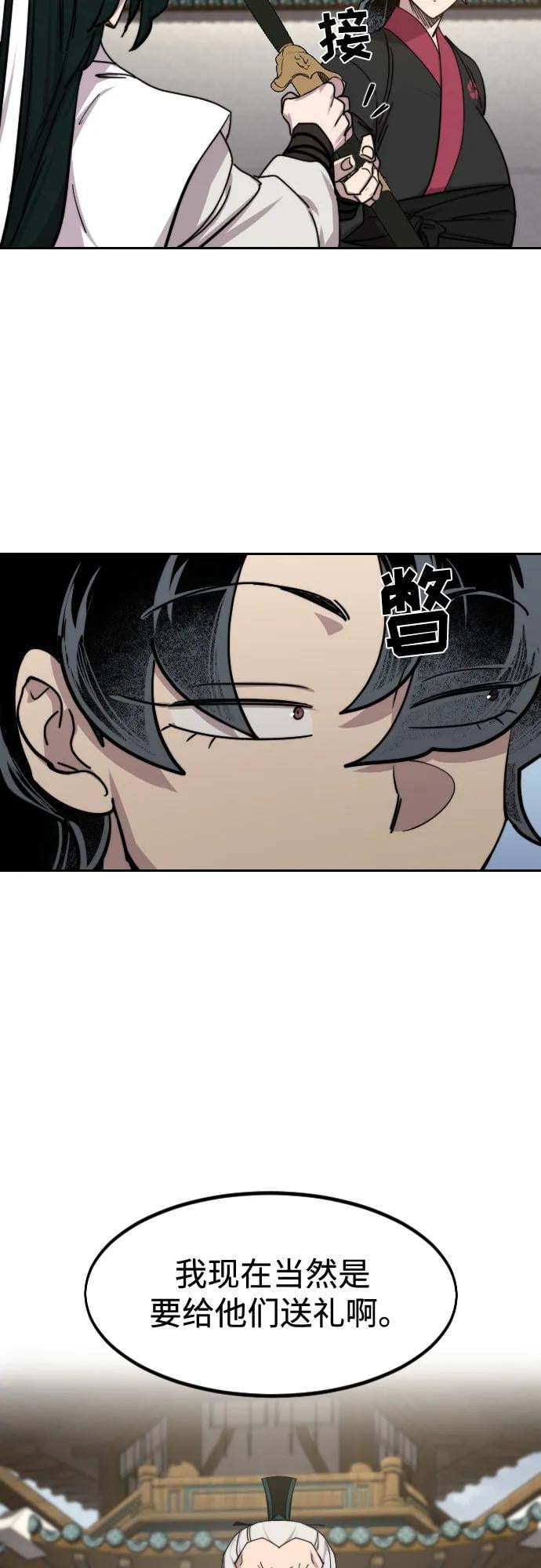 第 58 页