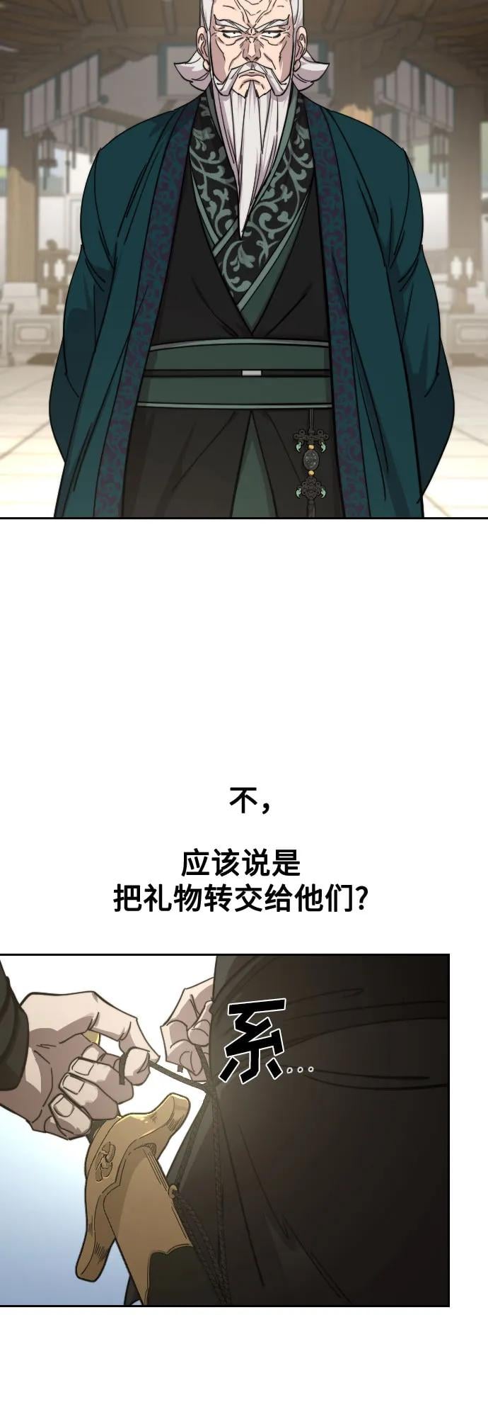 第 59 页