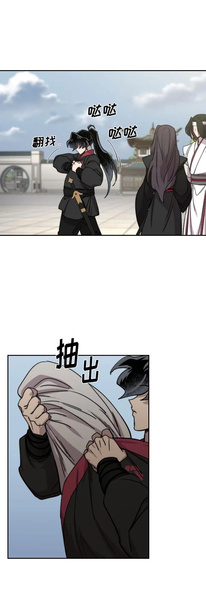 第 60 页