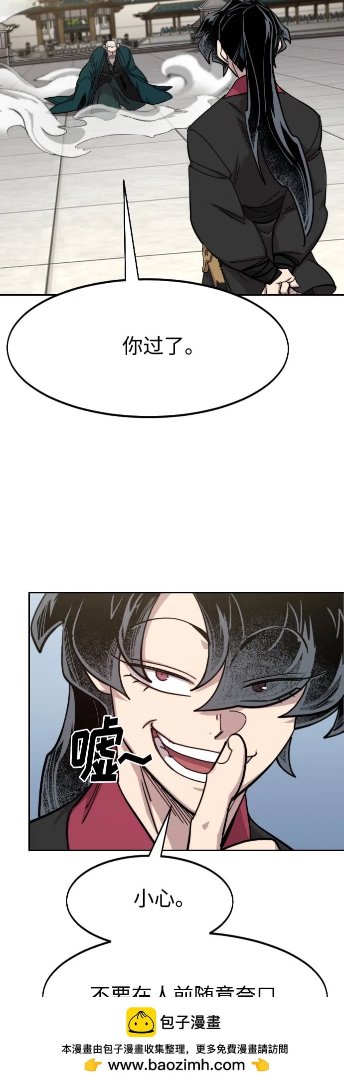 第 62 页