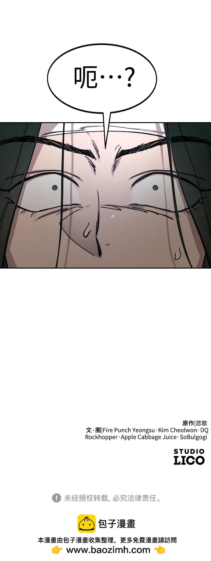 第 77 页