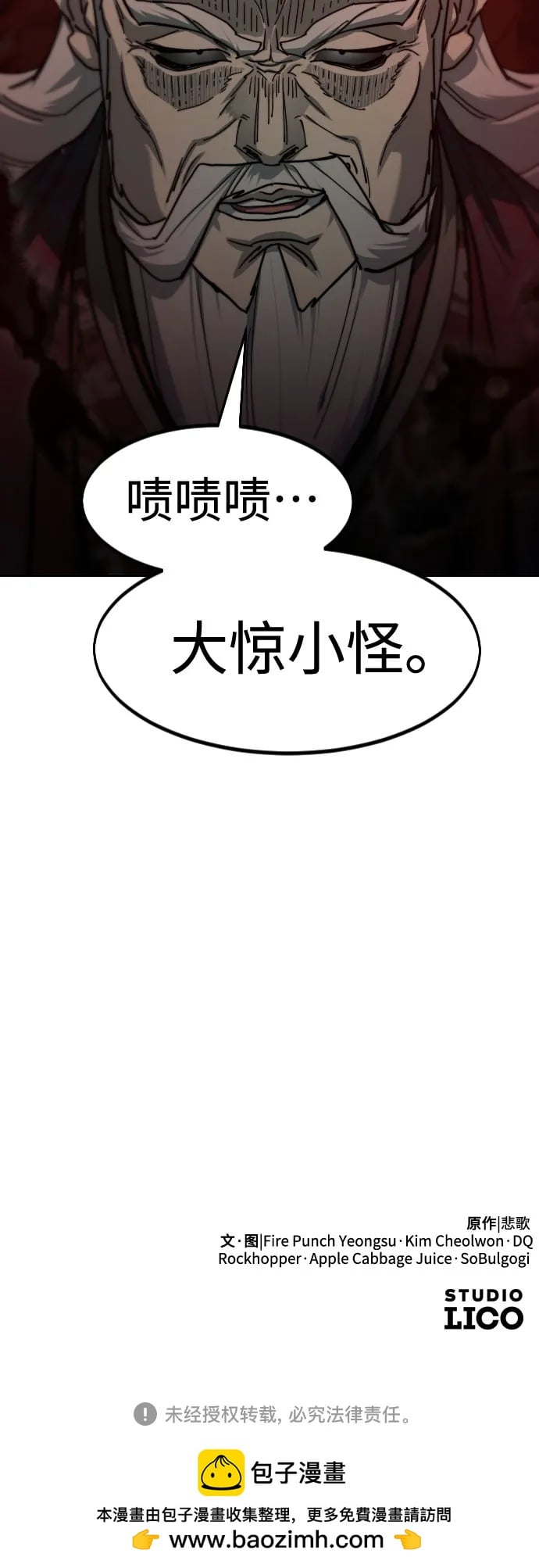 第 63 页