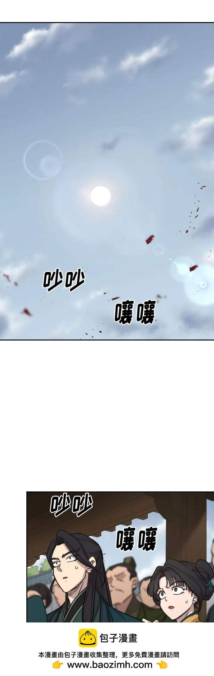 第 50 页