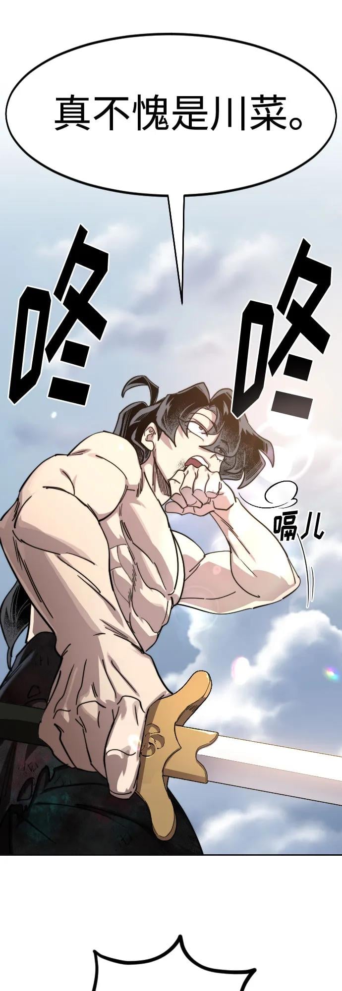 第 60 页