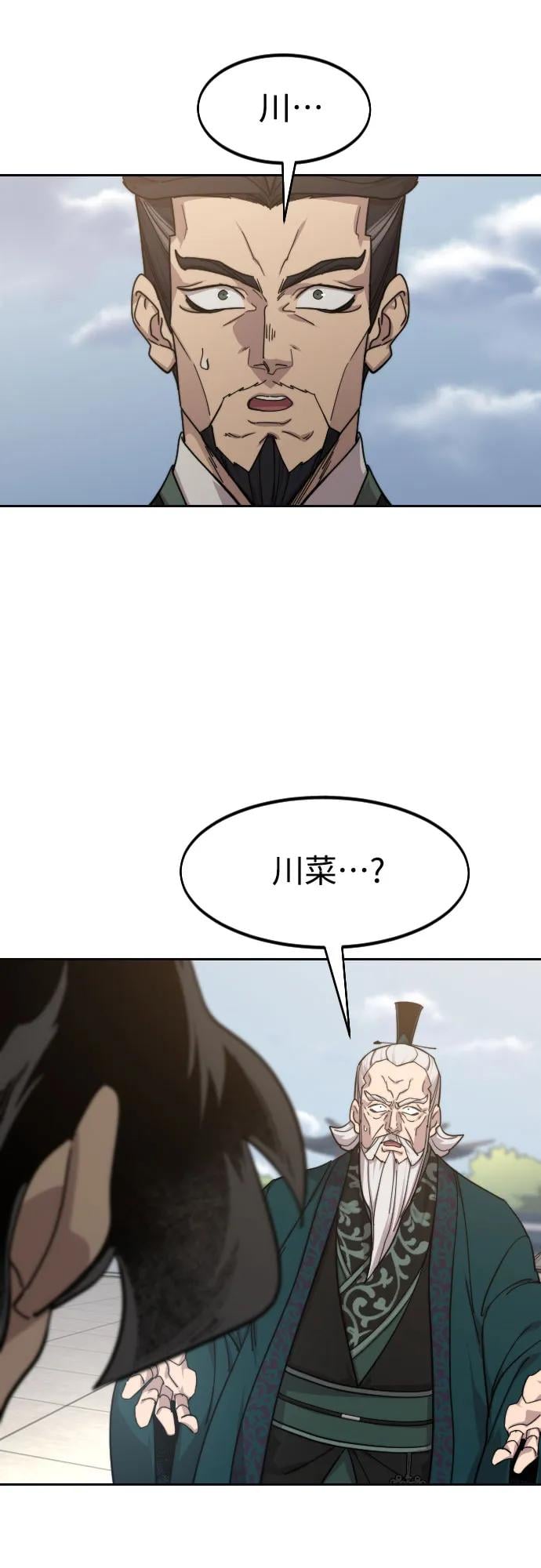 第 62 页
