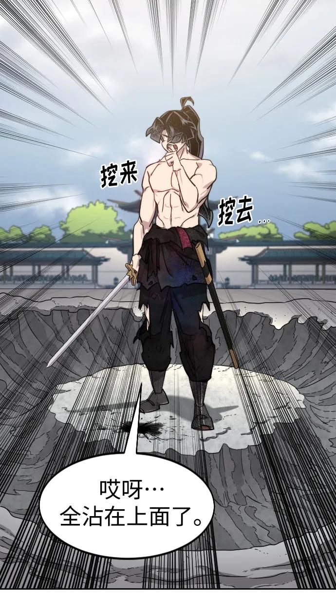第 65 页