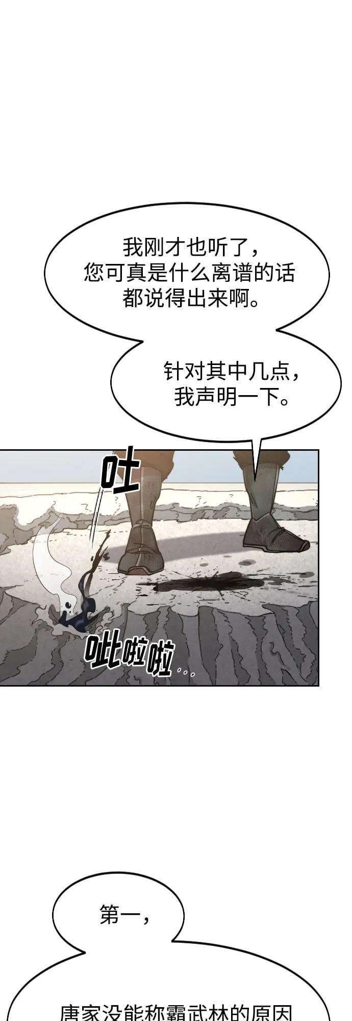 第 66 页