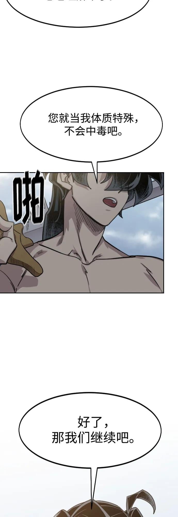 第 71 页