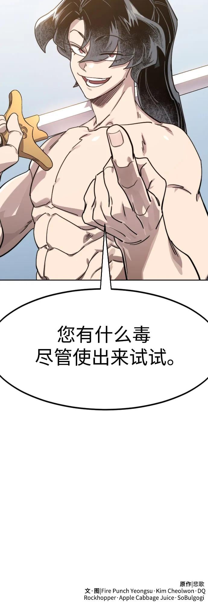 第 72 页