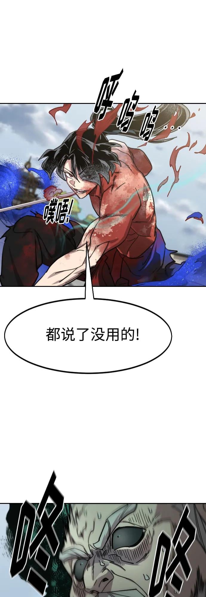 第 53 页