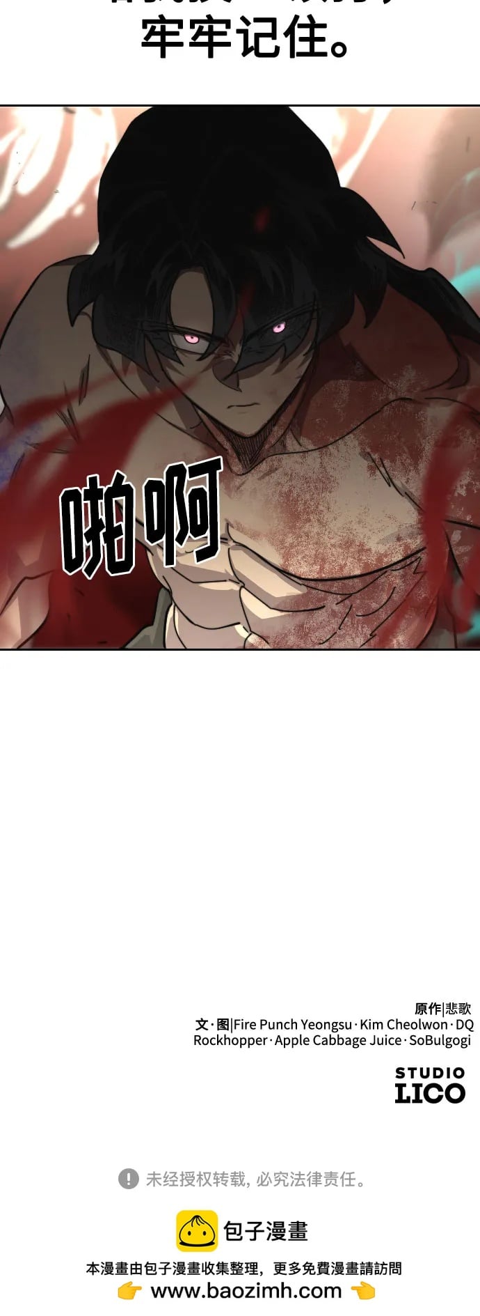第 71 页