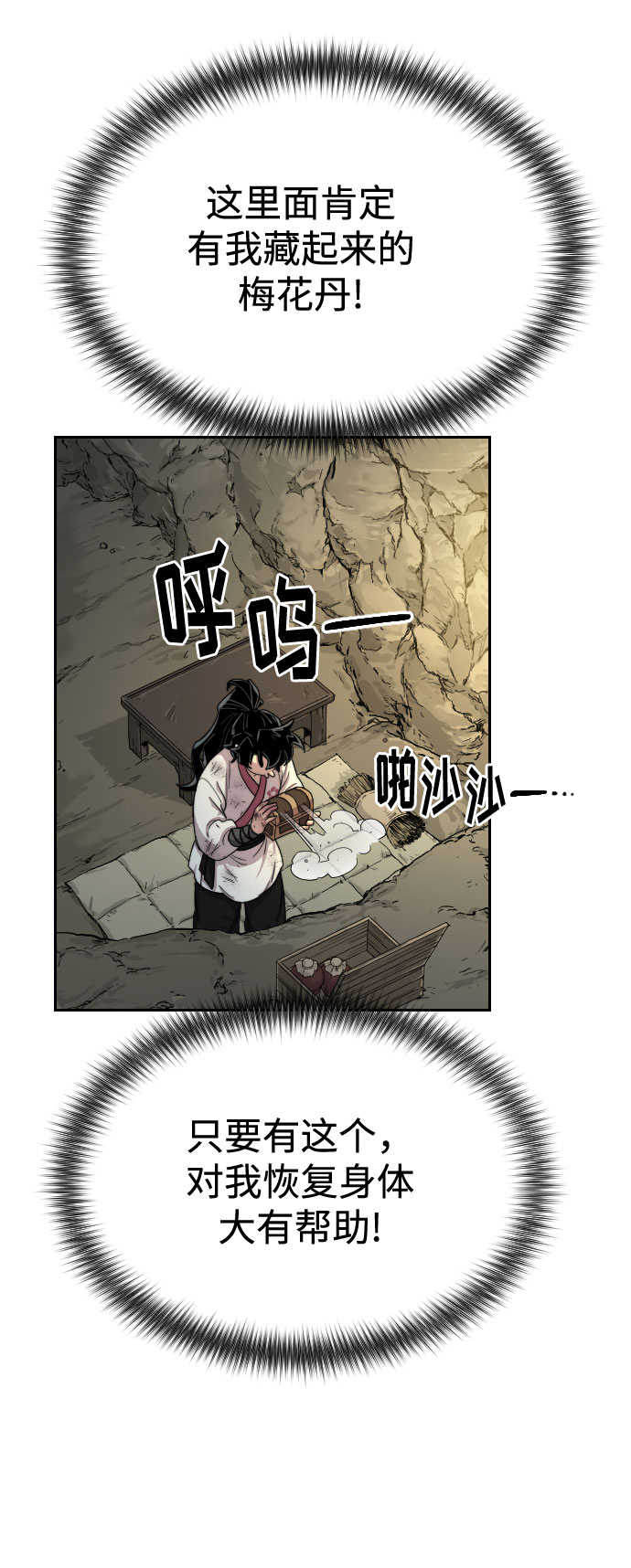 第 49 页