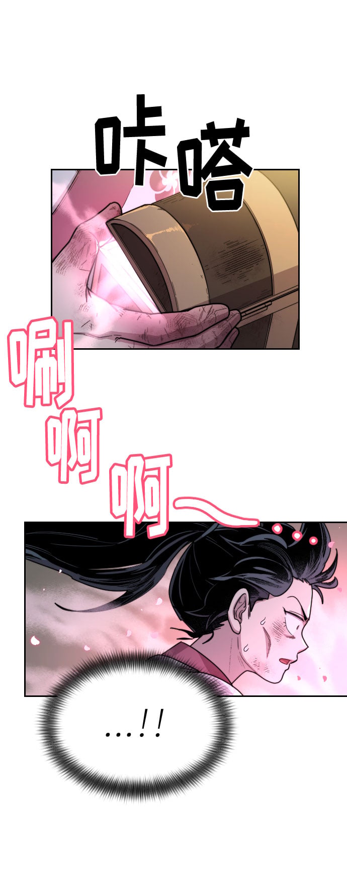 第 50 页