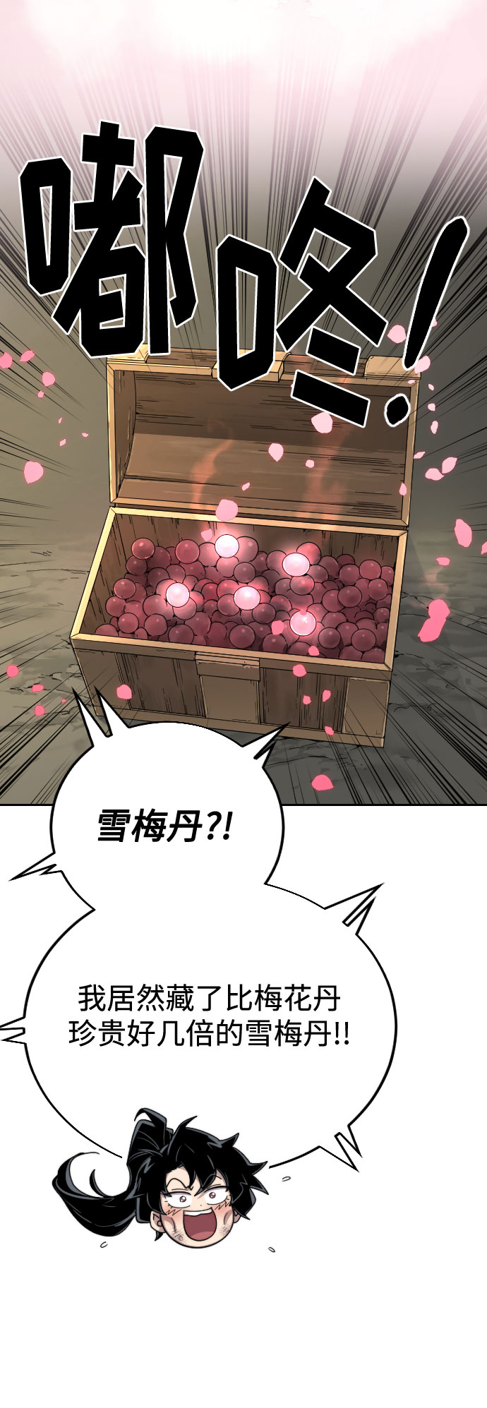 第 52 页