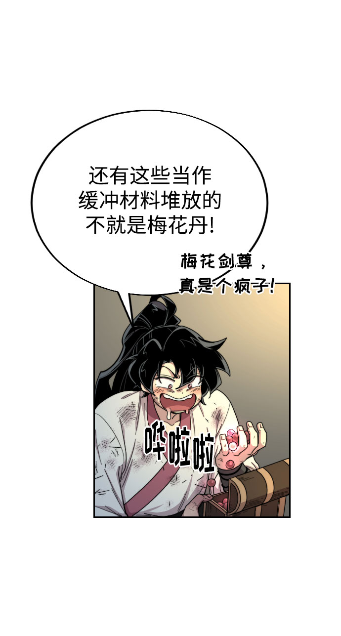 第 53 页