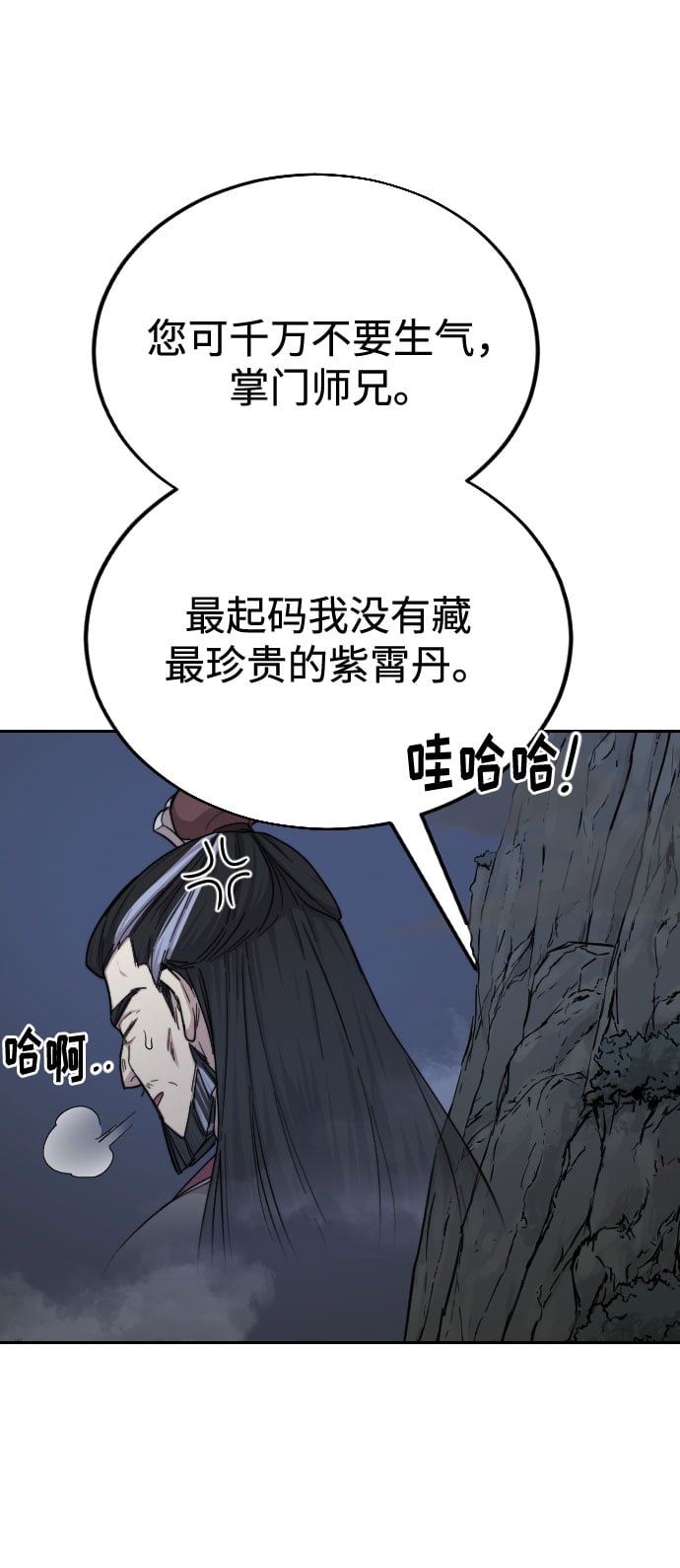 第 54 页