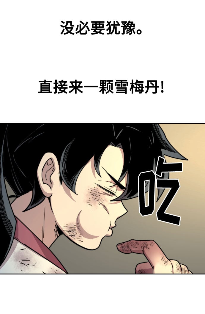 第 57 页