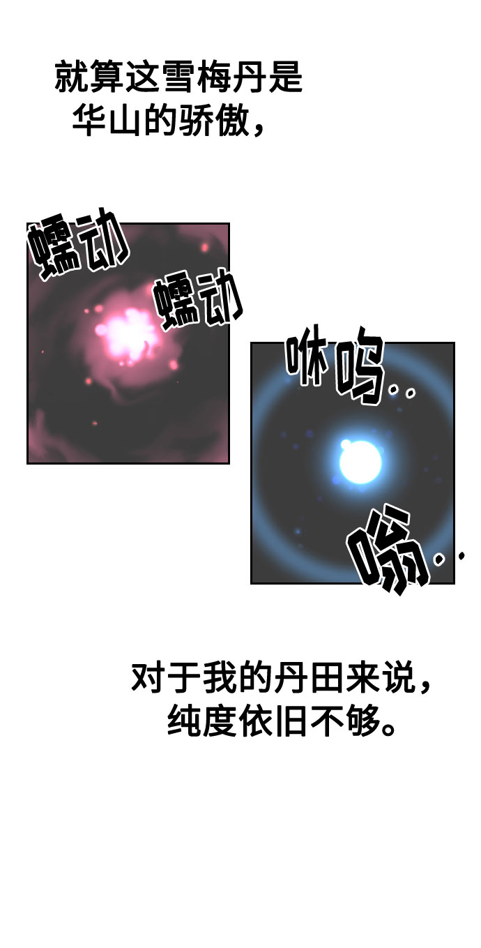 第 67 页