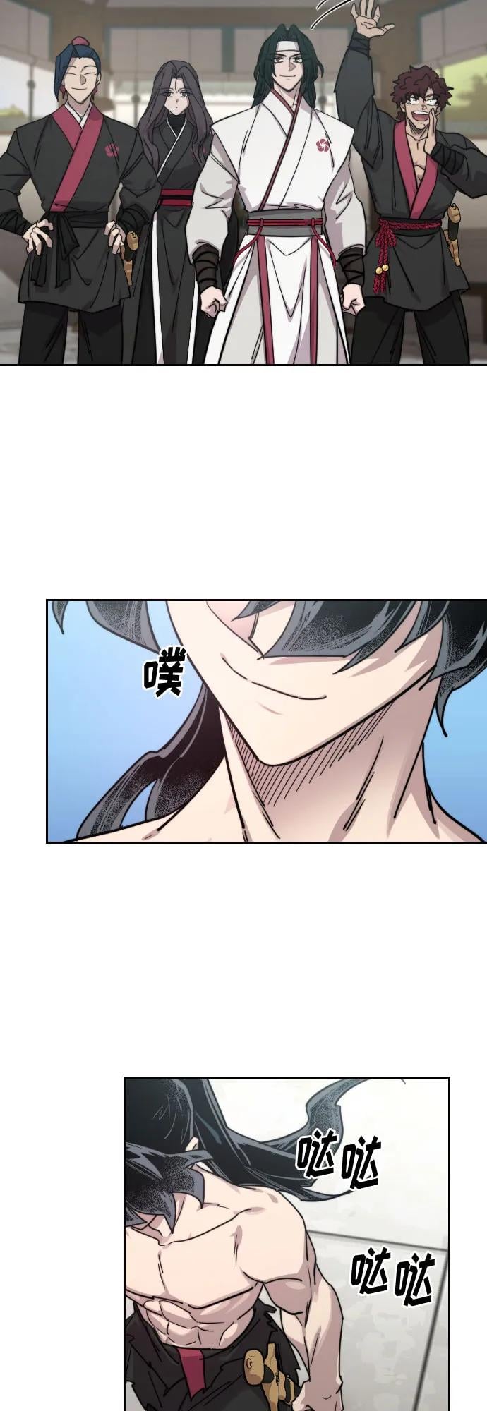 第 29 页