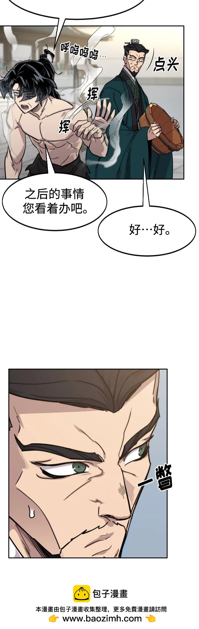 第 50 页