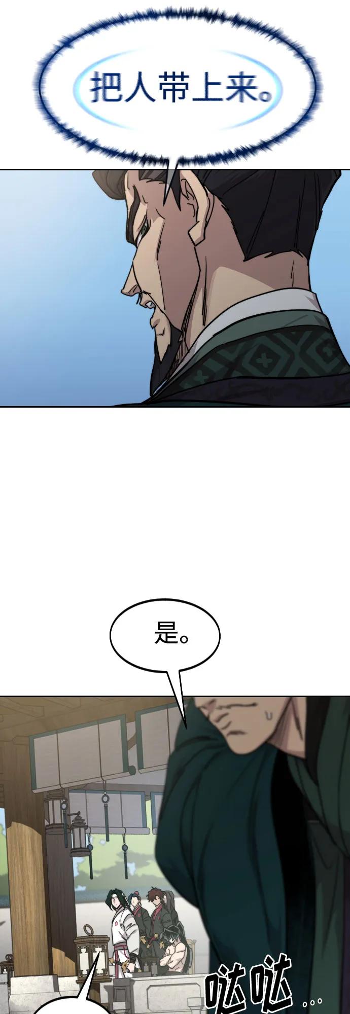 第 60 页