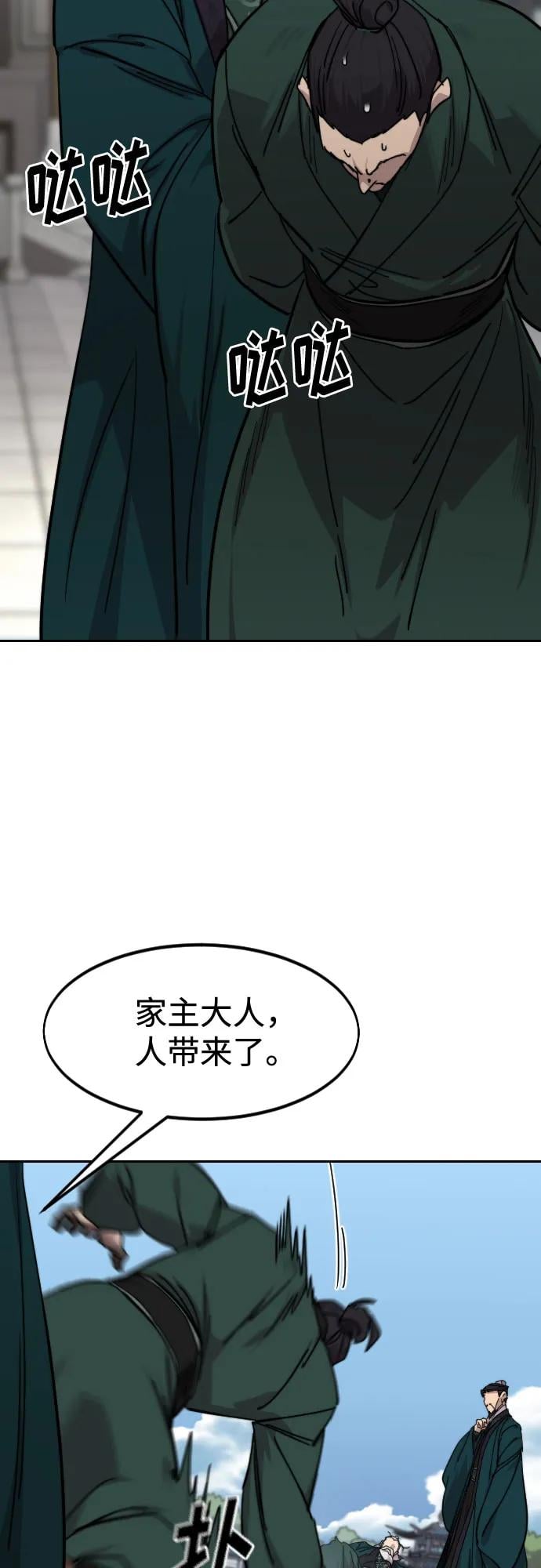 第 63 页