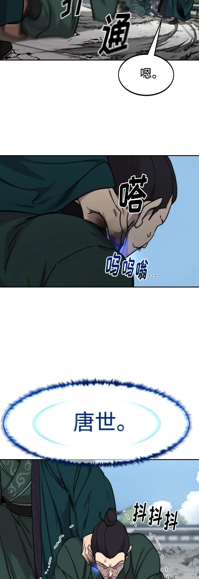 第 64 页