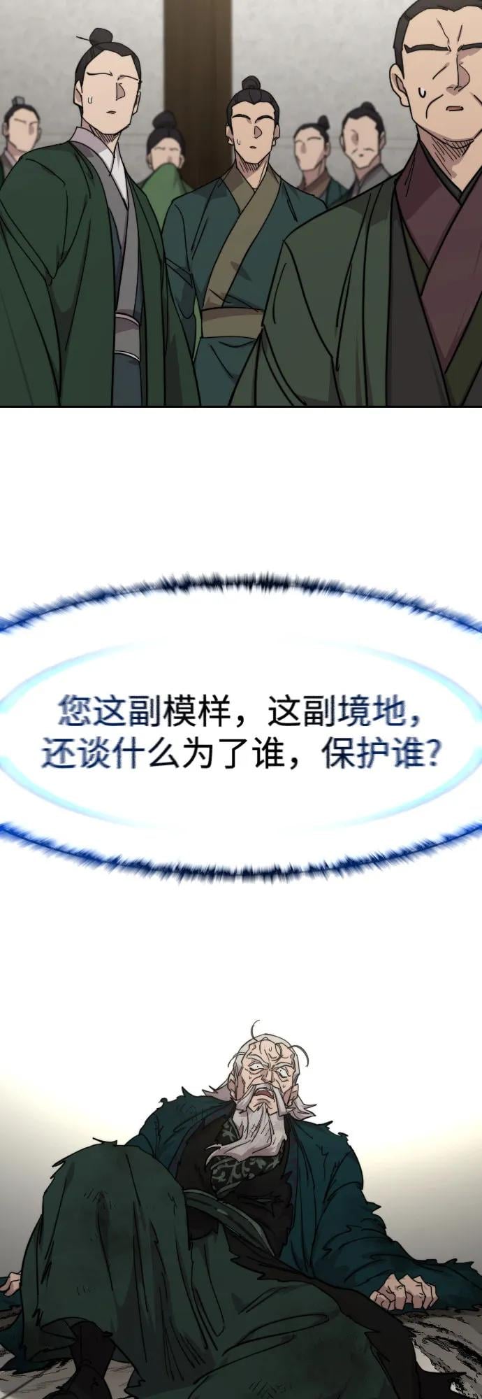 第 69 页