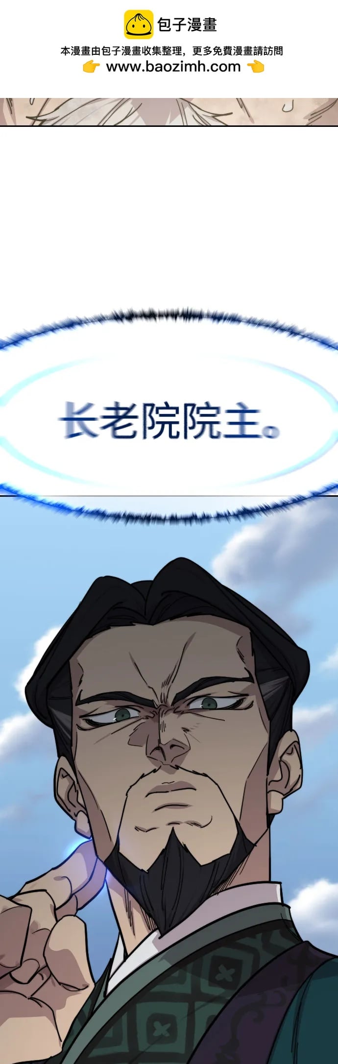 第 72 页