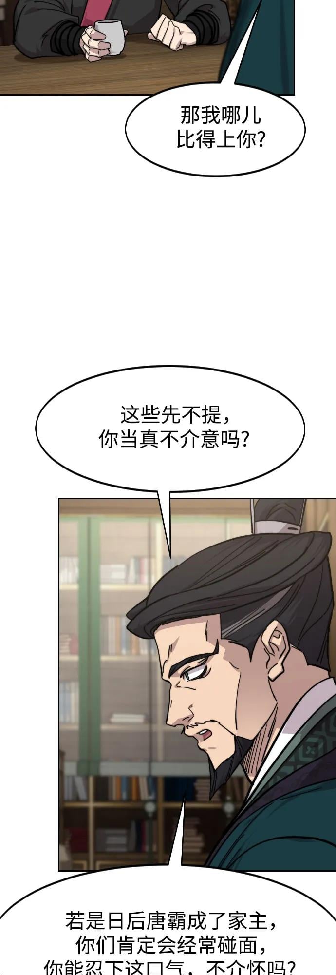 第 63 页