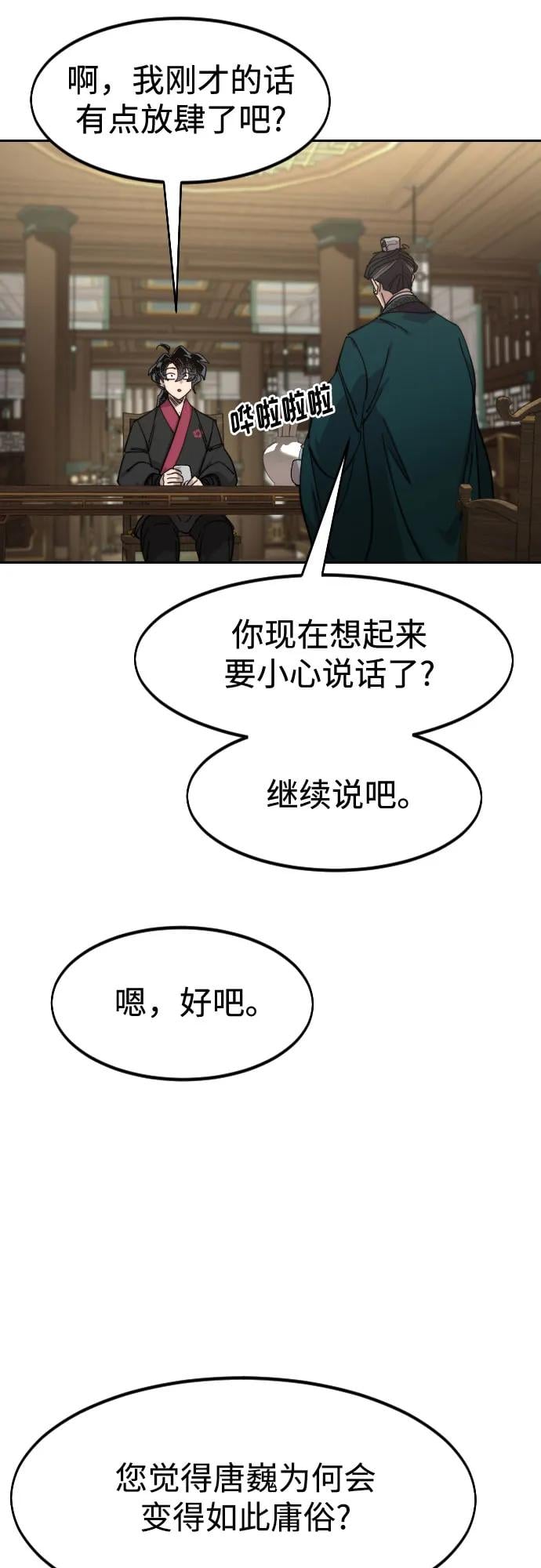 第 67 页
