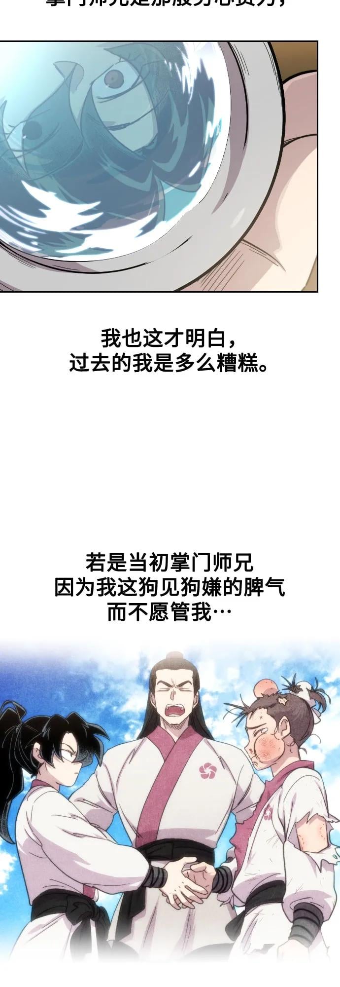 第 72 页