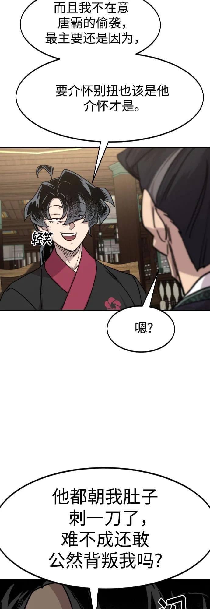 第 75 页