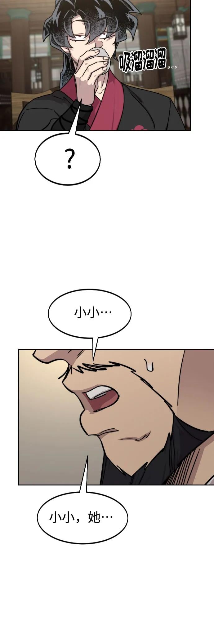 第 78 页