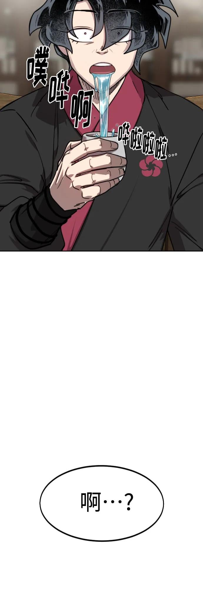 第 80 页