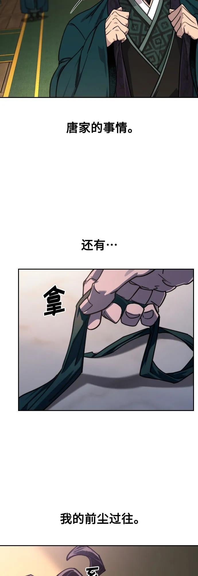 第 75 页