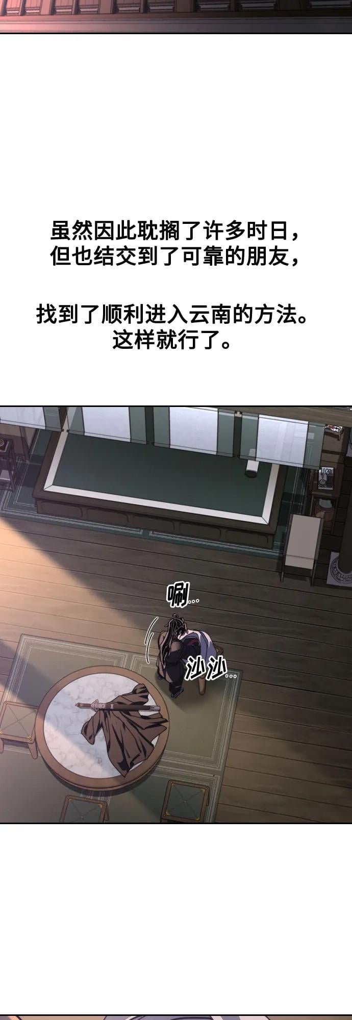 第 77 页
