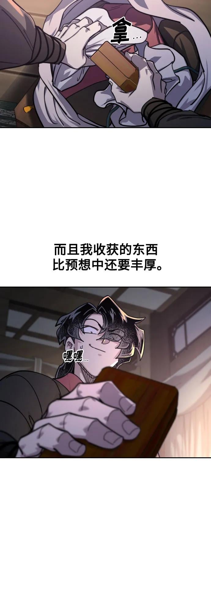第 78 页
