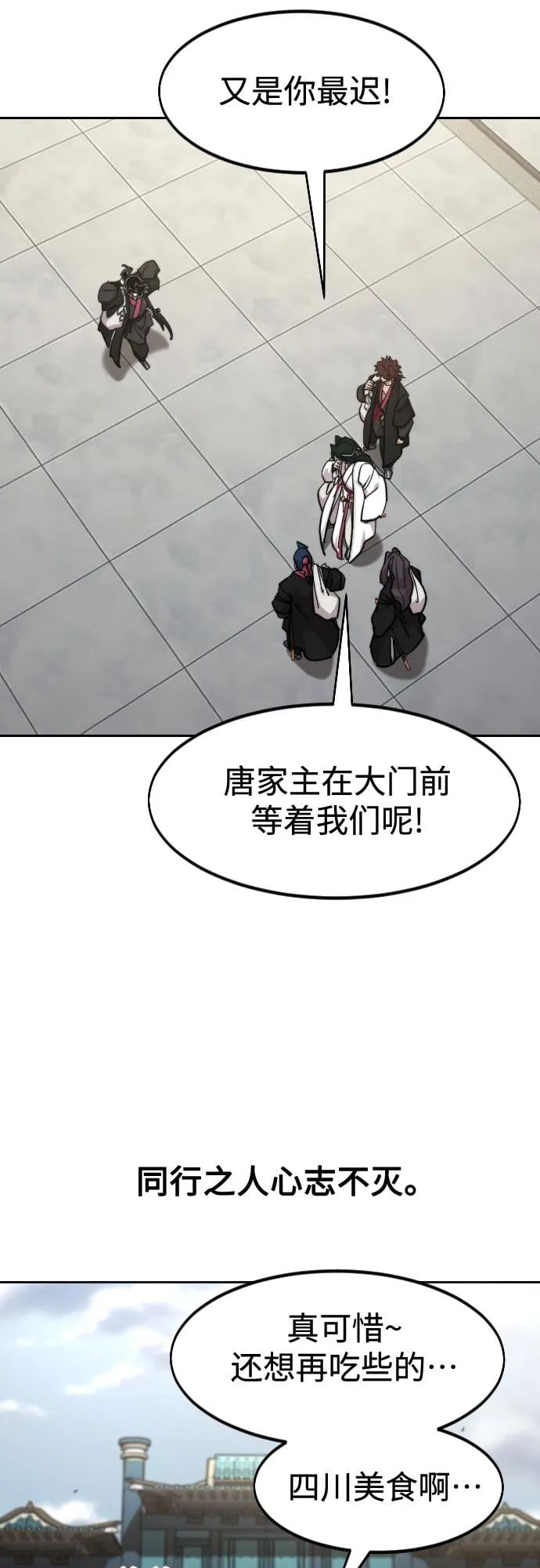 第 80 页