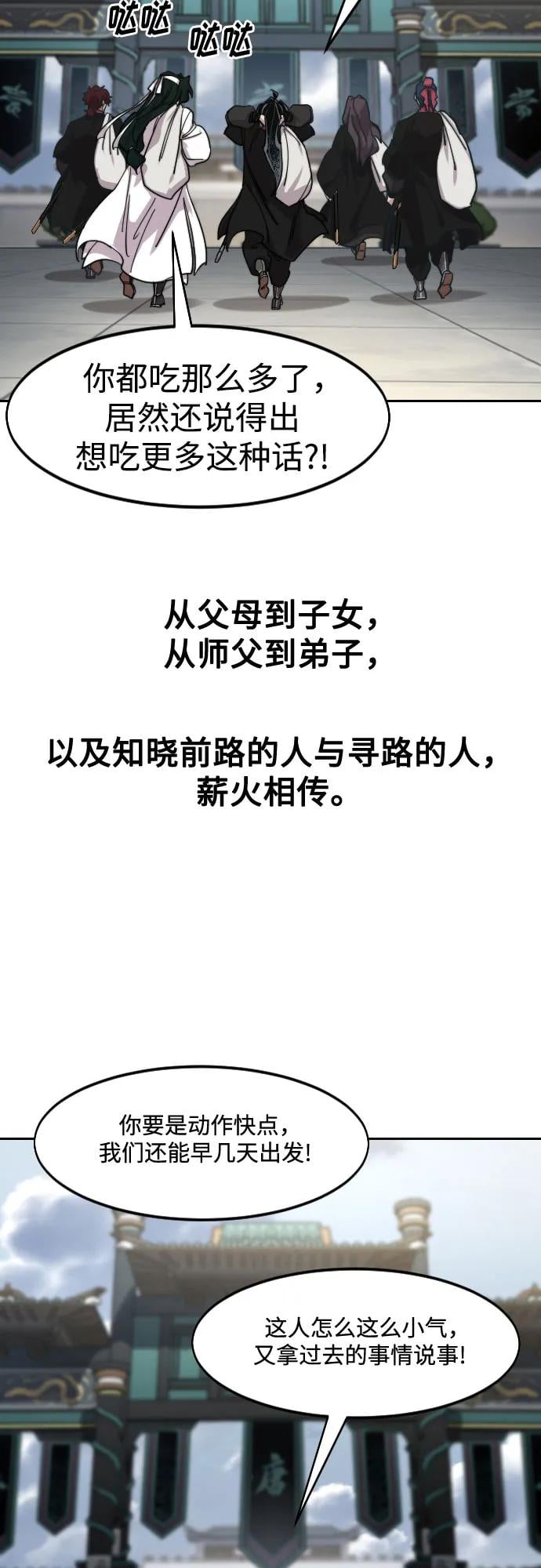 第 81 页