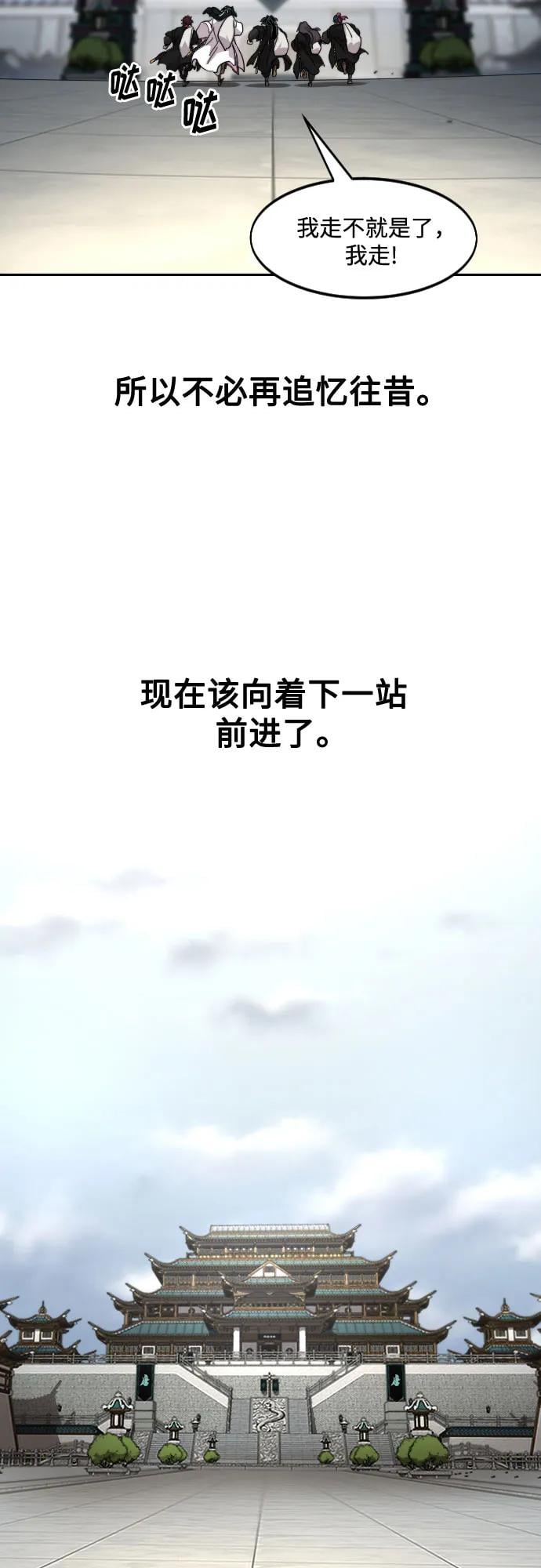 第 82 页
