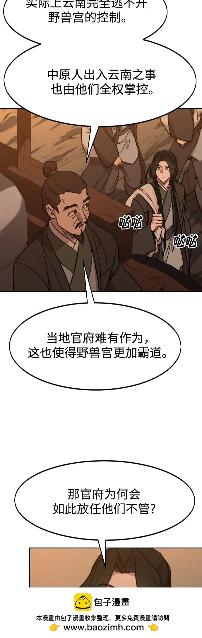 第 50 页