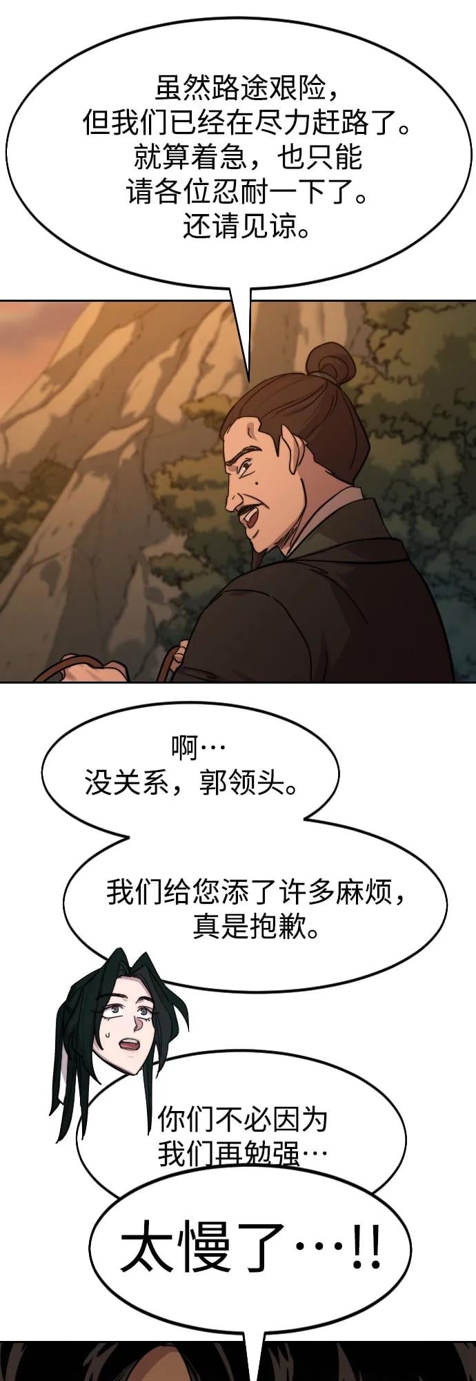 第 61 页